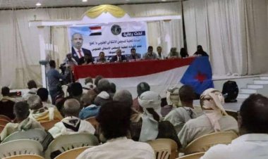 القيادة المحلية لانتقالي الحوطة تعقد اجتماعها الموسع للفصل الثاني من العام الجاري