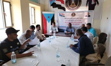 القيادة المحلية لانتقالي الصعيد تعقد اجتماعها الموسع للفصل الثاني من العام الجاري