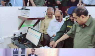 اللواء الشعيبي يدشن نظام الحاسوب الآلي والبصمات العشرية الإلكترونية بإدارة الأدلة الجنائية بعدن