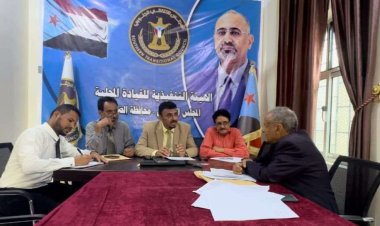 فريق الرقابة والتوجيه الرئاسي يعقد اجتماعًا مع مكتب المالية بالسلطة المحلية في الضالع