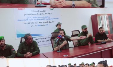 مدير أمن العاصمة عدن يشهد اختتام الدورة التدريبية الثانية في حقوق الإنسان وإدارة النزاعات المسلحة