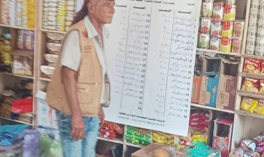 توزيع لوحات رسمية لإشهار الأسعار على المحلات في عموم العاصمة عدن