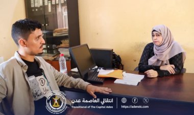 انتقالي العاصمة عدن يتفقد الإدارة العامة للأسر المنتجة ويبحث مشروع الدورات التدريبية