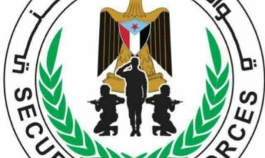 قيادة قوات الحزام الأمني بالمنطقة الوسطى تنعي استشهاد القائد البطل عبدالعزيز القسمي