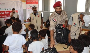 برعاية قائد الوية الدعم والاسناد العميد نصر عاطف اليافعي وبدعم من الهلال الأحمر الاماراتي..  تدشين توزيع الحقيبة المدرسية على طلاب المدارس في مديرية المحفد بأبين
