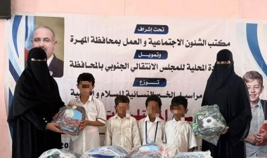 بتمويل من انتقالي المهرة.. جمعية مراسيل الخير النسائية تدشن مشروع توزيع الحقائب والمستلزمات المدرسية.