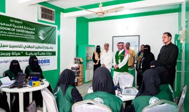 مركز الملك سلمان للإغاثة يواصل تمكين النساء مهنياً في حضرموت عبر مشروع تحسين سبل العيش