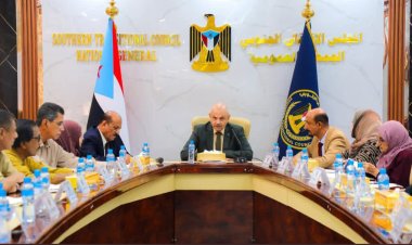 الهيئة الإدارية للجمعية الوطنية تناقش مستجدات الأوضاع السياسية والاقتصادية والخدمية في البلاد