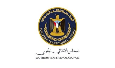 انتقالي حضرموت يصدر بياناً تأييدياً لقرارات الرئيس الزبيدي