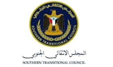 الجمعية الوطنية للمجلس الانتقالي تصدر بياناً تبارك فيه قرارات الرئيس الزبيدي