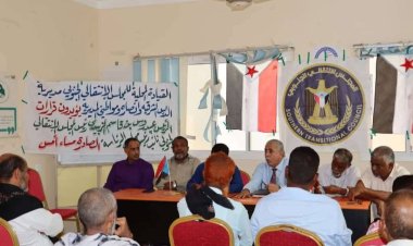 فريق التوجيه والرقابة الرئاسي يعقد لقاءً بتنفيذية انتقالي الديس الشرقية