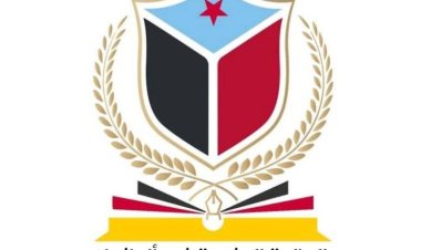 الهيئة الإدارية للجالية الجنوبية في ألمانيا تؤيد قرارات الرئيس الزُبيدي