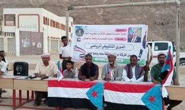 انتقالي السوم يدشن دوري الشهيد عيظه صبيح بن سعد لكرة القدم