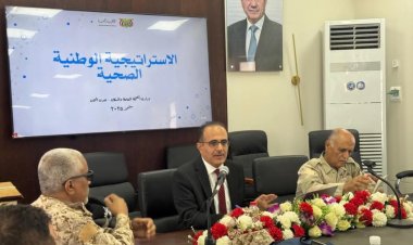 وزير الصحة يستعرض ملامح الاستراتيجية الوطنية الصحية في الأكاديمية العسكرية العليا