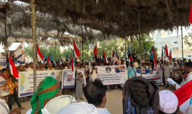 تريم تشهد وقفة جماهيرية حاشدة تأييدًا لقرارات الرئيس الزُبيدي