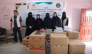 الأمانة العامة توزع حقائب صحية ومدرسية للأطفال في روضة الغد بالمعلا