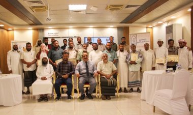 مدير تربية حضرموت يشهد اختتام فعاليات «جائزة التميز لحفظ القرآن الكريم» وبرنامج تأهيل معلمي القرآن الكريم بمدارس المكلا ومراكز التحفيظ.