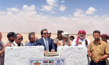 برعاية محافظ شبوة.. وضع حجر الأساس لمستوصف الدكتور مشعل الغريب في منطقة مطار بمديرية عرماء