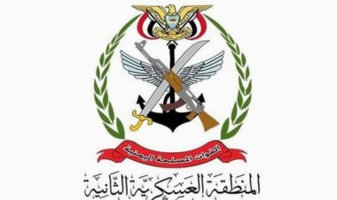 المنطقة العسكرية الثانية تنفي استقالة العميد "المعاري"..