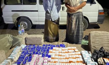 قوات الحزام الأمني بلحج تحبط تهريب كمية كبيرة من الأدوية وتتصدى لمحاولة رشوة فاشلة