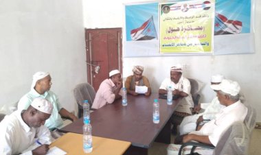 انتقالي أحور ينظم محاضرة توعوية حول تعزيز وحدة الصف الجنوبي