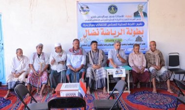 اللجنة المحلية بمركز بدرة تقيم بطولة "الرياضة نضال" في الألعاب الشعبية والعقلية