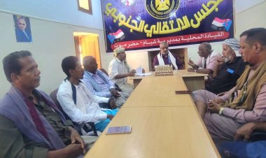 تنفيذية انتقالي شبام تناقش تقارير الأداء التنظيمي للأقسام