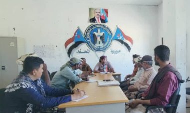 تنفيذية انتقالي المحفد تعقد اجتماعها الدوري لشهر سبتمبر