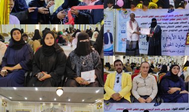 مؤسسة امل لرعاية الأيتام والفقراء تدشن مهرجانها الخيري العاشر 2025م بالعاصمة عدن