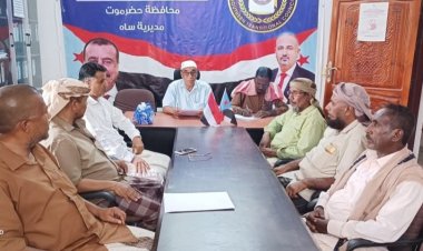 تنفيذية انتقالي ساه تعقد اجتماعها الدوري لشهر سبتمبر