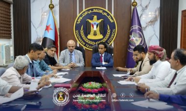 بحضور فريق التوجيه والرقابة الرئاسي.. انتقالي العاصمة عدن يعقد اجتماعه الدوري الأول لشهر سبتمبر