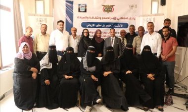 اختتام دورة تدريبية في الإرشاد السياحي بعدن