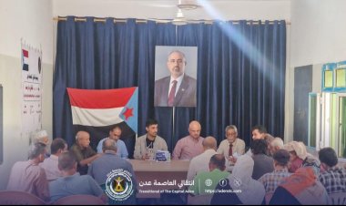 بحضور فريق التوجيه والرقابة الرئاسي.. تنفيذية انتقالي دار سعد تعقد اجتماعها الدوري لشهر سبتمبر