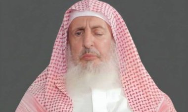 العميد الوالي ينعي وفاة مفتي عام المملكة العربية السعودية ورئيس هيئة كبار العلماء