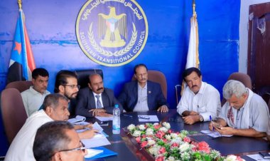 تنفيذية انتقالي شبوة تعقد اجتماعها الدوري لشهر سبتمبر