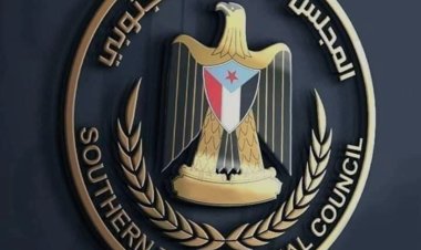 انتقالي المهرة يصدر بياناً يستنكر فيه حادثة الاعتداء على أحد المعلمين والتهديد بالسلاح