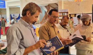 رئيس تنفيذية انتقالي عتق يزور معرض شبوة للكتاب