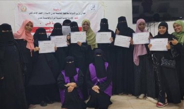 تنمية المرأة بعدن تختتم دورة في اساسيات الكمبيوتر لفتيات من فئة الصم