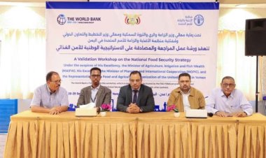 الوزير السقطري يدشن ورشة عمل لمراجعة ومصادقة الإستراتيجية الوطنية للأمن الغذائي بعدن