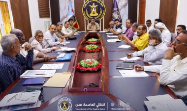 بحضور فريق التوجيه والرقابة الرئاسي.. انتقالي العاصمة عدن يعقد اجتماعه الدوري ويناقش القضايا التعليمية