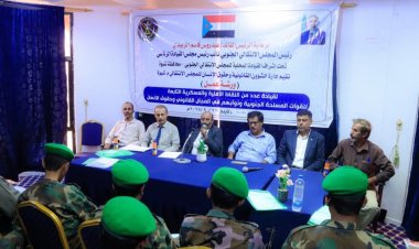 انتقالي شبوة ينظم ورشة عمل في الجوانب القانونية وحقوق الإنسان لقيادات النقاط الأمنية والعسكرية