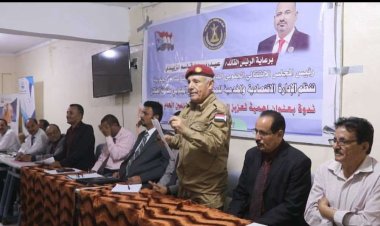 انتقالي الضالع ينظم ندوة عن أهمية تعزيز العلاقة بين القطاعين العام والخاص