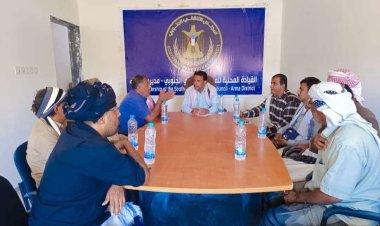 تنفيذية انتقالي عرماء تعقد اجتماعها الدوري لشهر سبتمبر