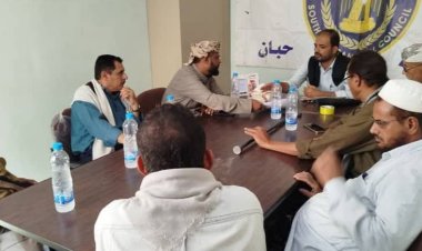 تنفيذية انتقالي حبان تعقد اجتماعها الدوري لشهر سبتمبر