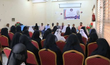 انتقالي سقطرى ينظم دورة تدريبية عن الوقاية من الابتزاز الإلكتروني