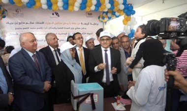 وزير الصحة يدشن الجولة الثانية من حملة التحصين ضد شلل الأطفال في عدن