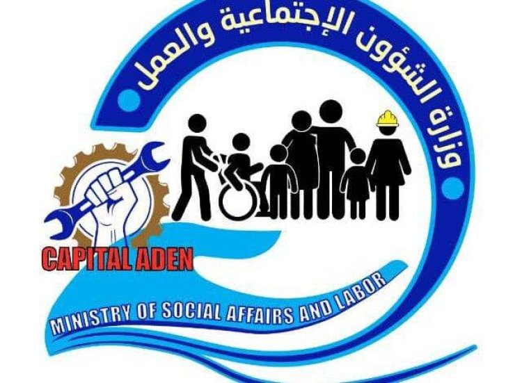 وزارة الشؤون الاجتماعية بالعاصمة عدن تدين وبشدة اقدام المليشيات الحوثية اعتقال عدد من موظفي الامم المتحدة