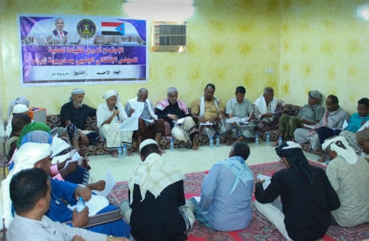 القيادة المحلية لانتقالي شبام تعقد اجتماعها الموسع للفصل الثاني من العام الجاري
