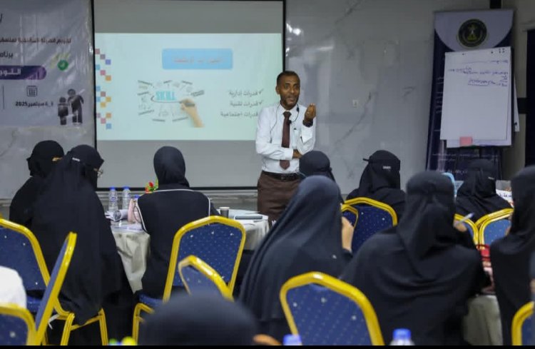منسقية انتقالي جامعة حضرموت تنفذ برنامجاً تدريبياً في التوجيه المهني