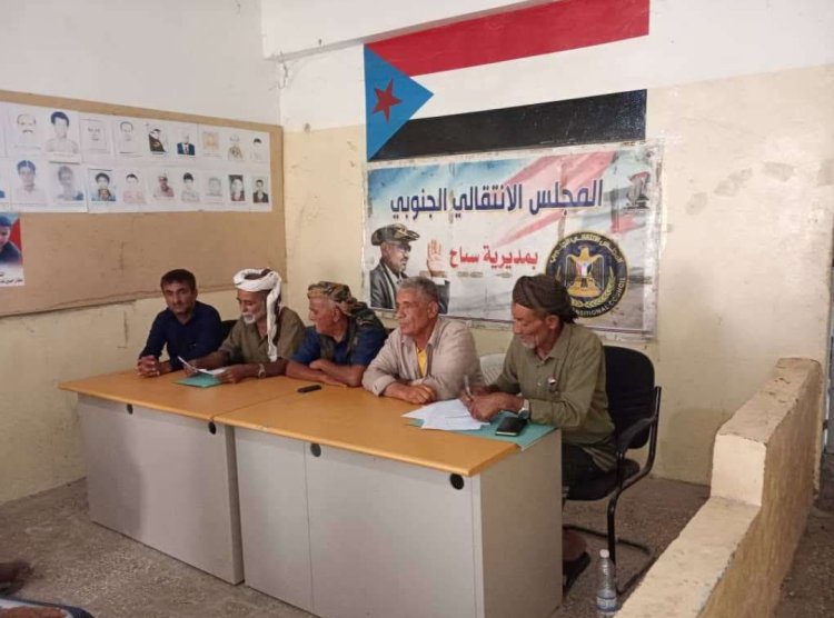 القيادة المحلية لانتقالي سباح تعقد اجتماعها الموسع للفصل الثاني وتناقش الأوضاع الأمنية والاقتصادية